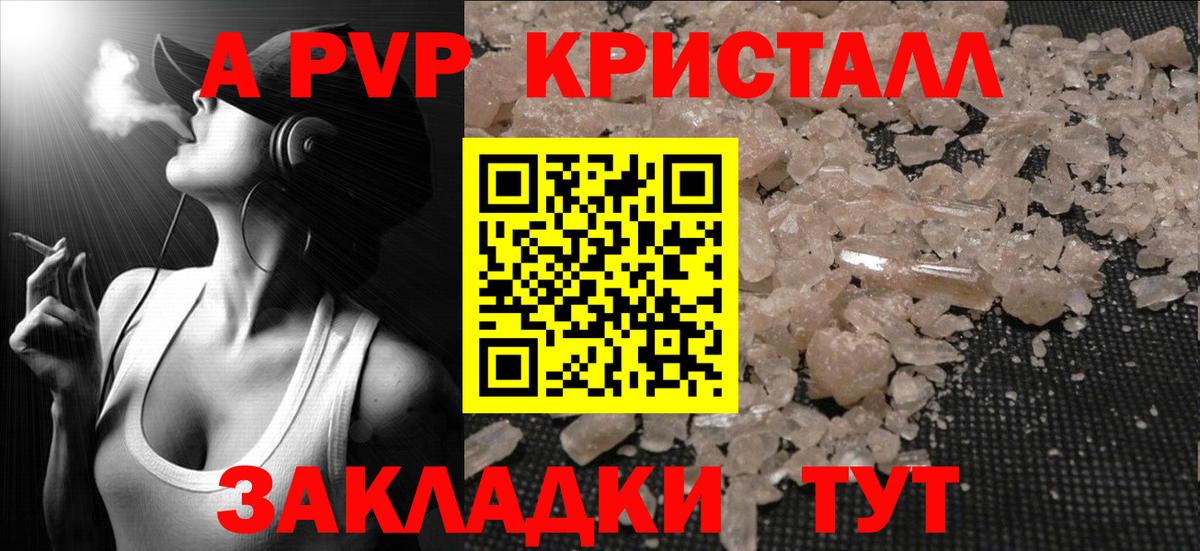 А ПВП VHQ Димитровград