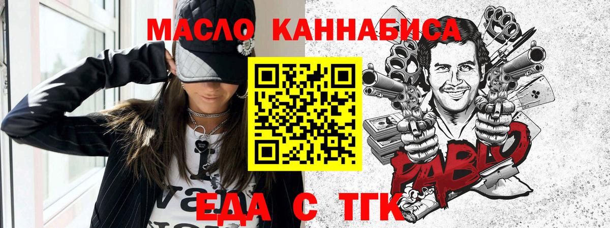 Canna-Cookies конопля  Вход с VPN  Димитровград 