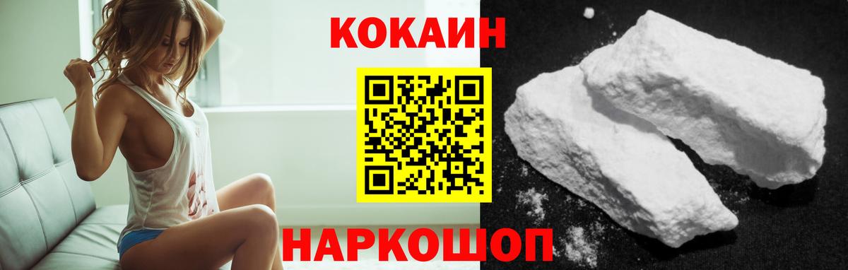 Кокаин Боливия Димитровград