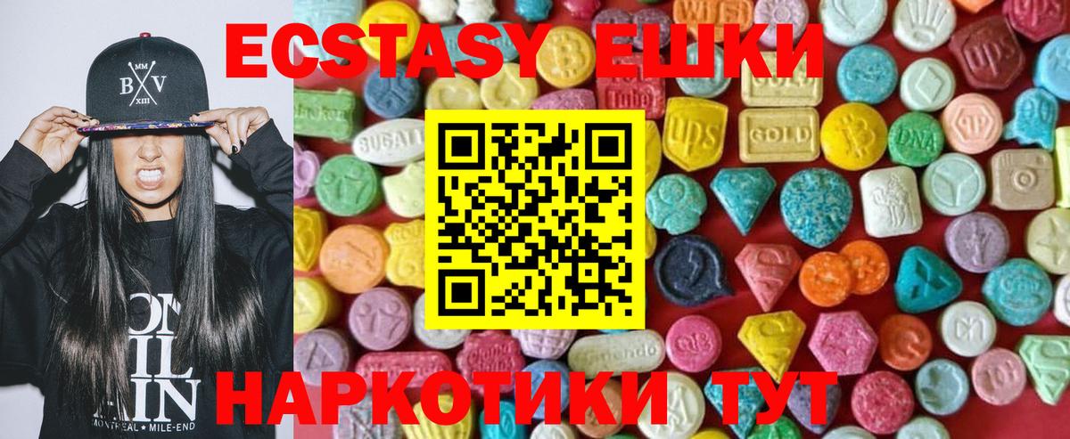 Ecstasy VHQ Димитровград