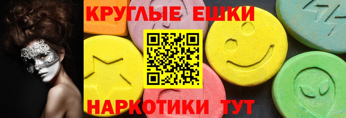 Димитровград  где купить   Вход с VPN  Экстази  Ecstasy DUBAI  Экстази таблы 