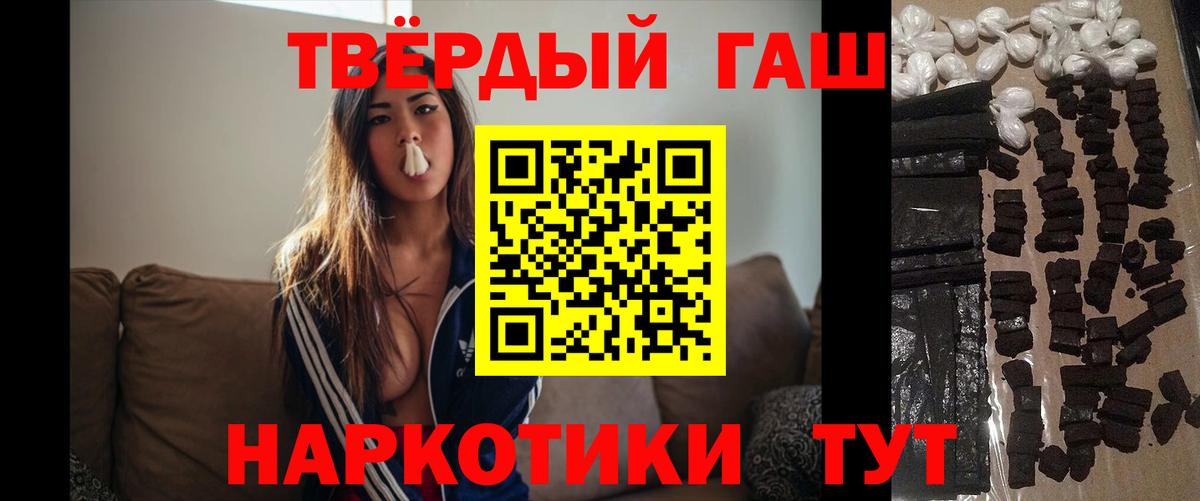 ГАШИШ  сколько стоит  Вход с VPN  Димитровград  ГАШ гарик  ГАШИШ хэш 