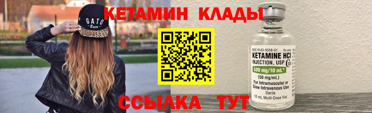 OMG как войти  КЕТАМИН VHQ  Кетамин VHQ  Вход с VPN  Димитровград 