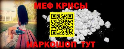 прущие грибы Лесосибирск