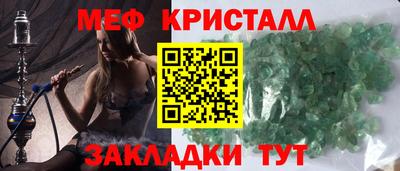 первитин Ликино-Дулёво