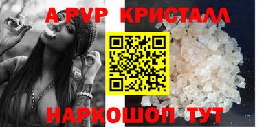 прущие грибы Лесосибирск