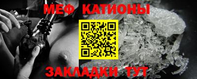прущие грибы Лесосибирск