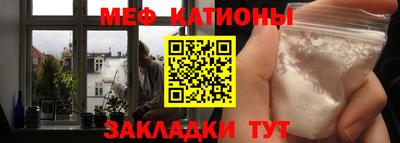 стаф Ливны
