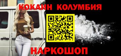 стаф Ливны