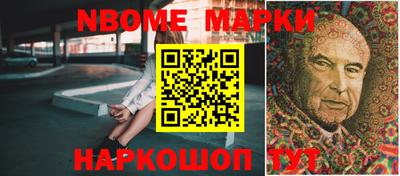 стаф Ливны