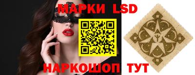 прущие грибы Лесосибирск