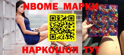 прущие грибы Лесосибирск
