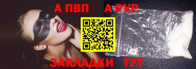 прущие грибы Лесосибирск
