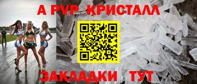 прущие грибы Лесосибирск