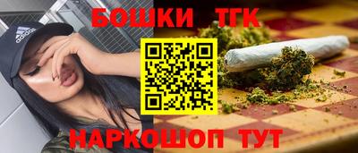 стаф Ливны
