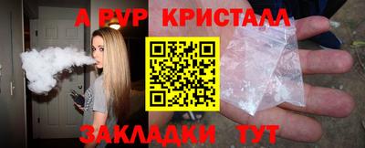 стаф Ливны