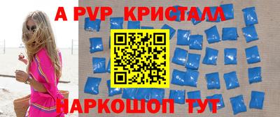 стаф Ливны