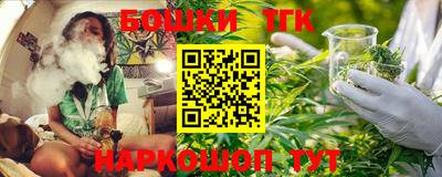 стаф Ливны