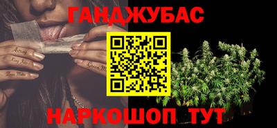стаф Ливны