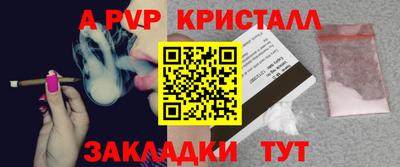 прущие грибы Лесосибирск