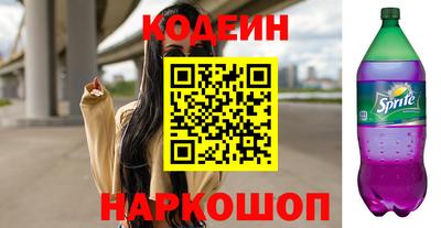 прущие грибы Лесосибирск