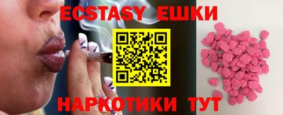 стаф Ливны