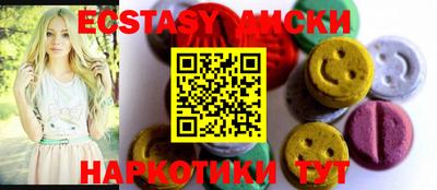 стаф Ливны