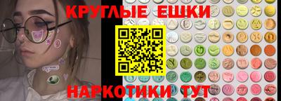 стаф Ливны