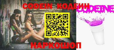 прущие грибы Лесосибирск