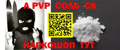прущие грибы Лесосибирск