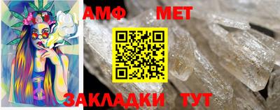 прущие грибы Лесосибирск