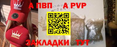 первитин Ликино-Дулёво