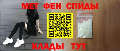 стаф Ливны