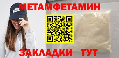 первитин Ликино-Дулёво