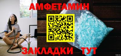 первитин Ликино-Дулёво