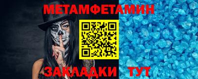 прущие грибы Лесосибирск