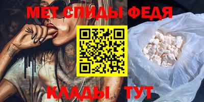 стаф Ливны