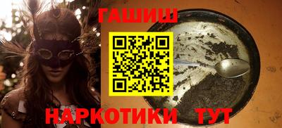 стаф Ливны