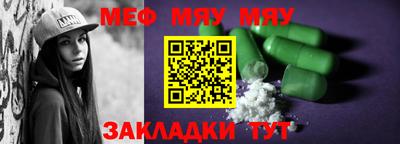 прущие грибы Лесосибирск