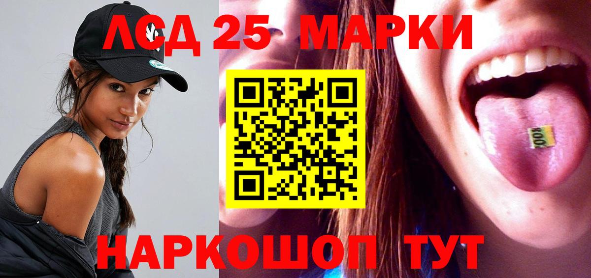 Лсд 25 экстази  Лсд 25 экстази ecstasy  Вход с VPN  Димитровград 