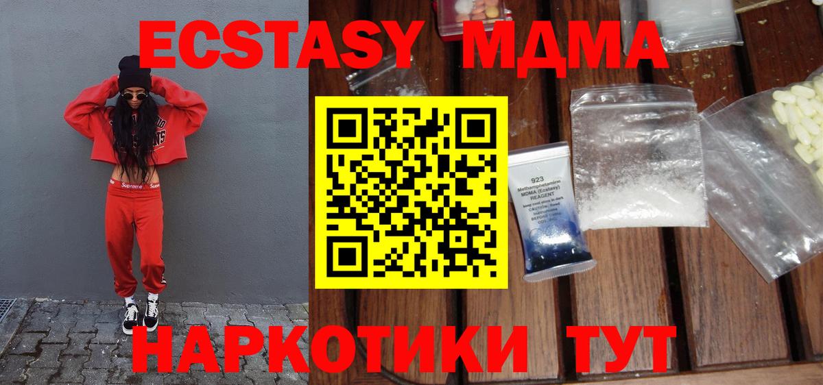 MDMA Molly Димитровград