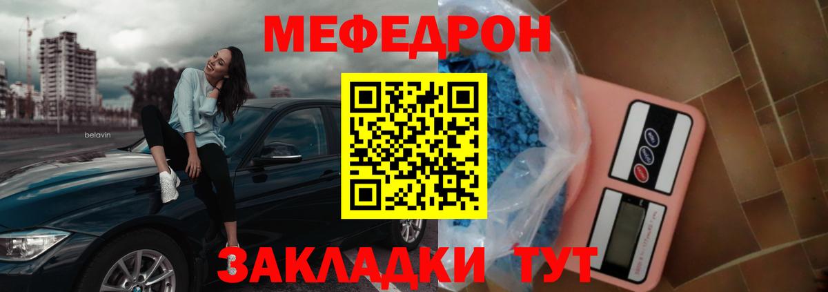 Димитровград  Меф 4 MMC  Мефедрон  Вход с VPN 