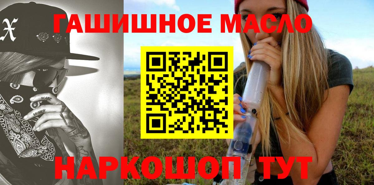цена   Дистиллят ТГК вейп  Вход с VPN  Димитровград 